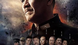 绝战电视剧全集在线观看,全景式展现抗战烽火，重温英雄壮丽篇章