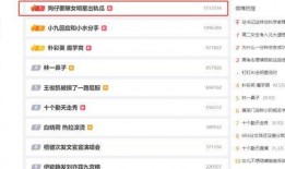 吃瓜新闻爆料最新消息,吃瓜群众热议最新爆料，真相即将揭晓！